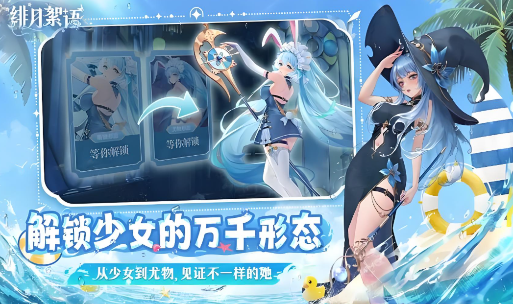 緋月絮語模擬器怎么選 緋月絮語模擬器推薦