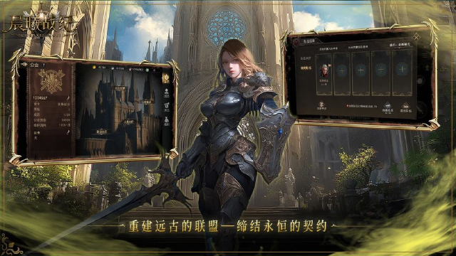 晨曦战纪模拟器怎么选 晨曦战纪模拟器推荐图片