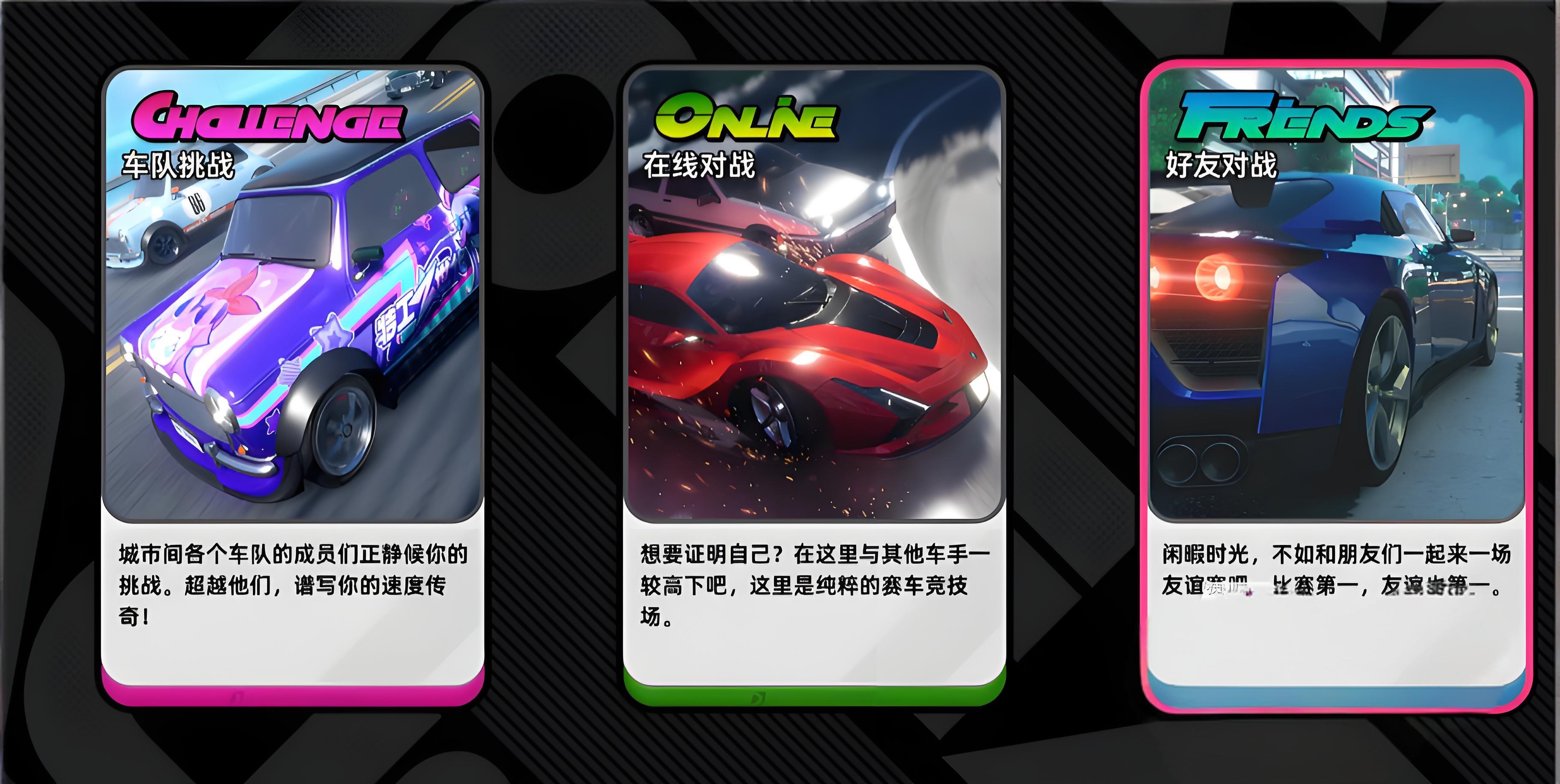 異環(huán)賽車模式怎么玩 異環(huán)賽車玩法介紹