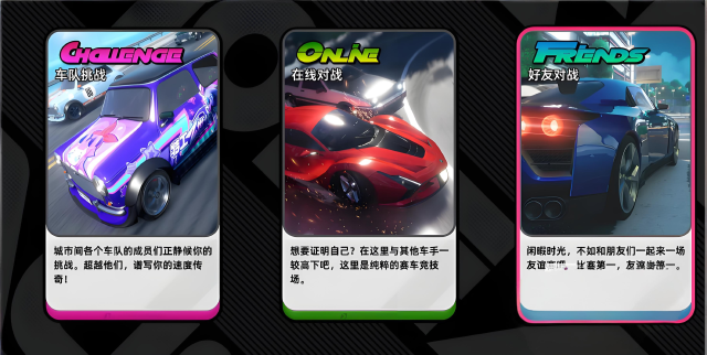 异环赛车模式怎么玩 异环赛车玩法介绍图片