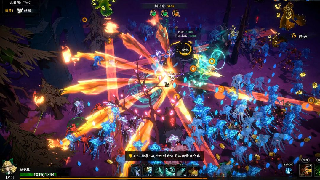 神器行者奧羅瑞恩傳奇電腦版下載地址推薦 游戲PC版去哪玩