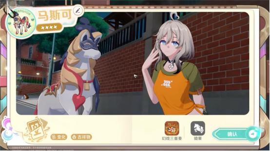 崩壞因緣精靈精靈特性怎么用 崩壞因緣精靈精靈特性用法介紹