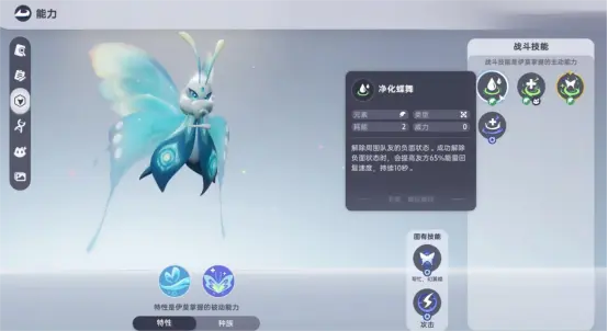 伊莫前期宠物谁最强 伊莫前期宠物强度排行榜图片