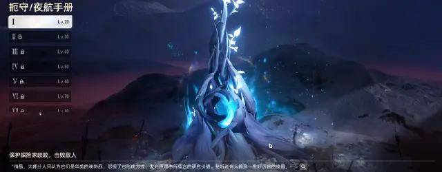 二重螺旋扼守副本怎么过 二重螺旋扼守副本攻略图片