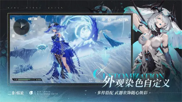 二重螺旋换装怎么玩 二重螺旋换装玩法介绍图片