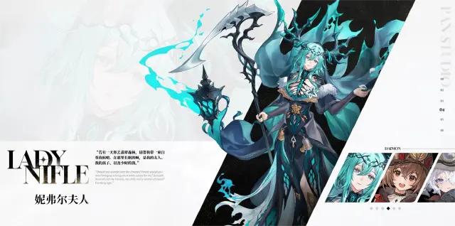 二重螺旋妮弗尔是谁 二重螺旋妮弗尔介绍图片