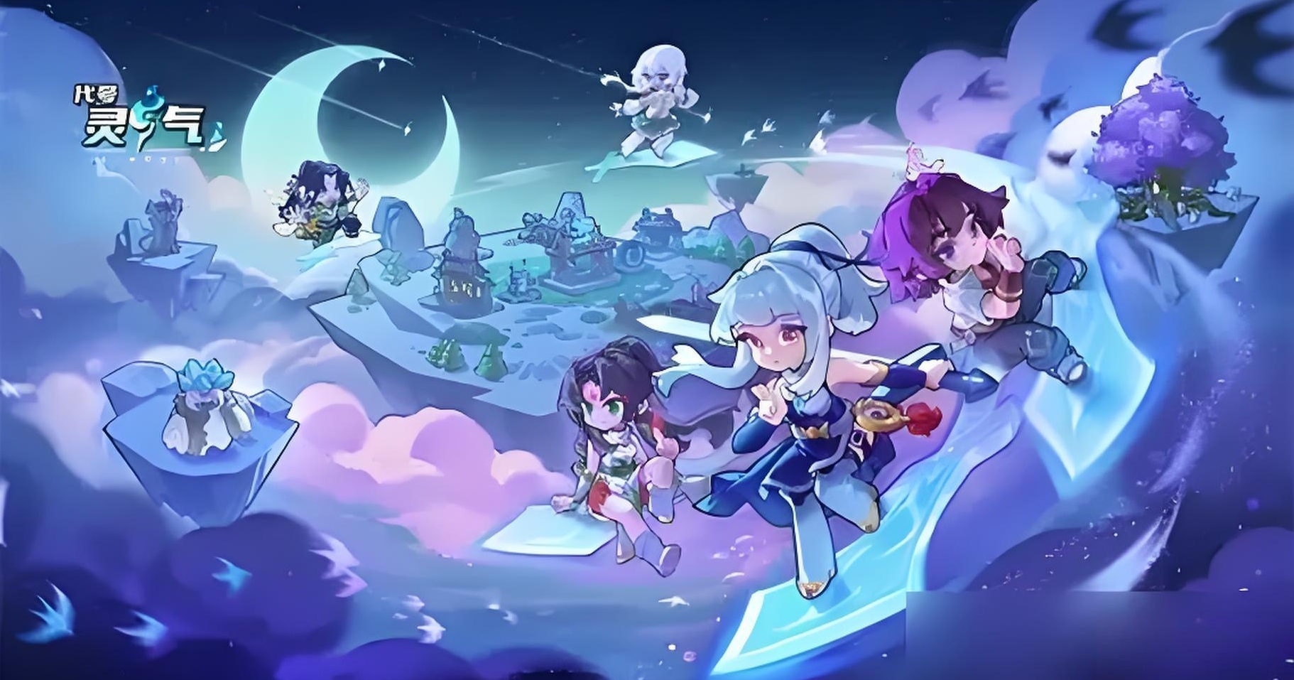 代號靈氣電腦版在哪玩 代號靈氣正版下載方法介紹