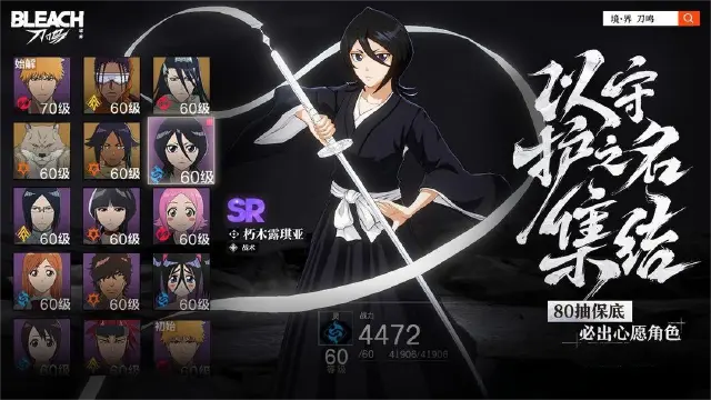 境界刀鸣定档时间是什么时候 境界刀鸣定档时间介绍图片