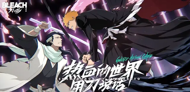 境界刀鸣拼刀怎么玩 境界刀鸣拼刀技巧介绍图片