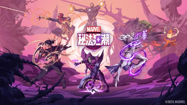 漫威秘法狂潮强度排行最新 漫威秘法狂潮角色强度介绍图片