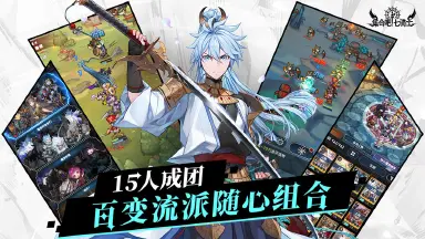 集合吧七骑士防御英雄有哪些 集合吧七骑士防御英雄介绍图片