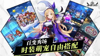 集合吧七骑士远程英雄怎么样 集合吧七骑士远程英雄介绍图片