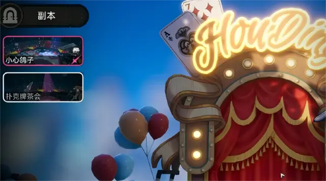 异环小心鸽子副本怎么过 异环小心鸽子副本攻略图片