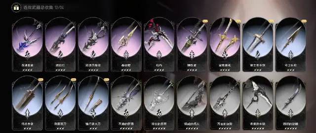 二重螺旋角色武器如何搭配 二重螺旋角色武器搭配攻略图片