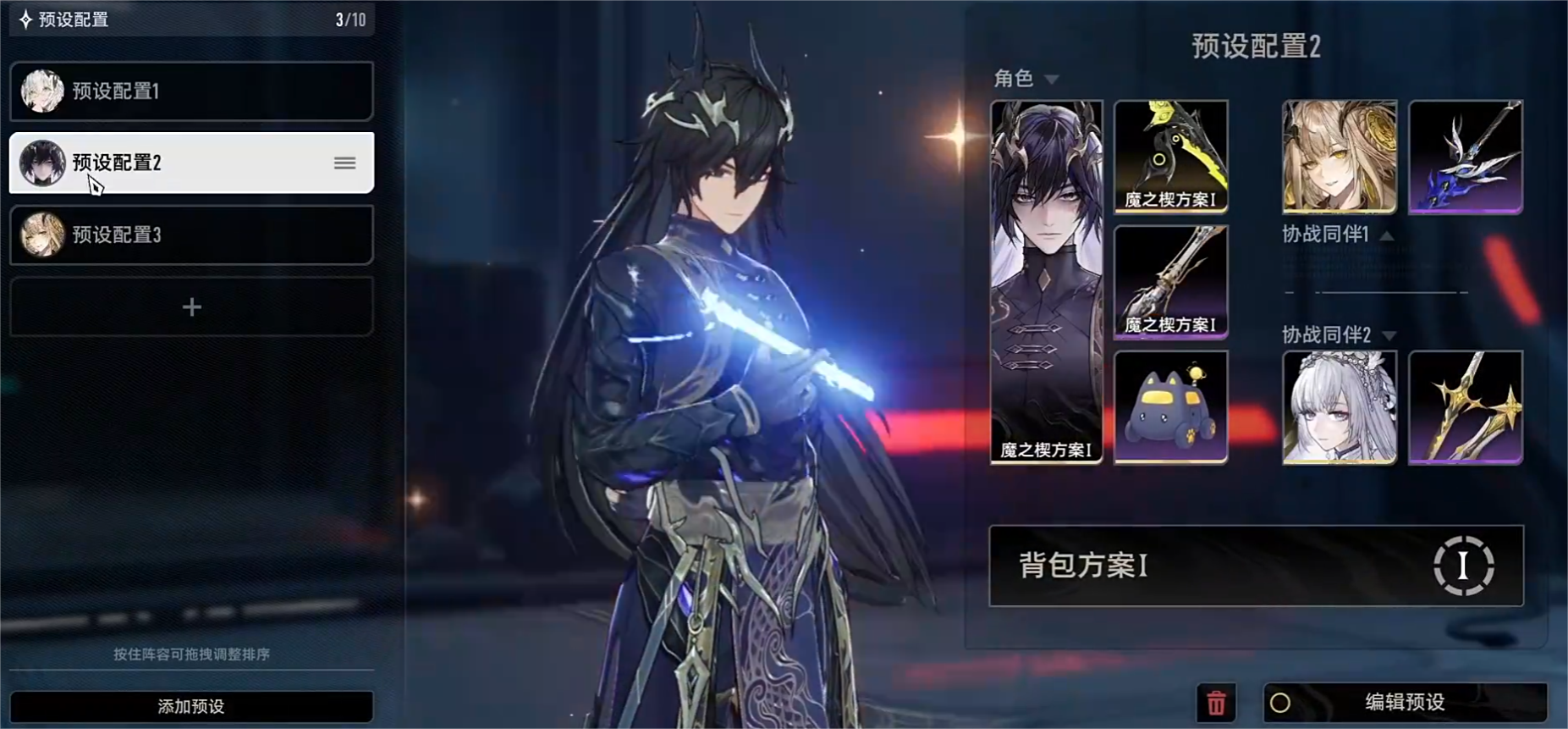 二重螺旋陣容搭配攻略 二重螺旋組合搭配方案有哪些