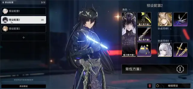 二重螺旋阵容搭配攻略 二重螺旋组合搭配方案有哪些图片