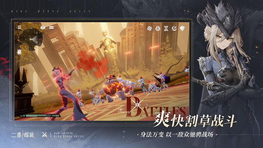 二重螺旋刷圖技巧是什么 二重螺旋刷本攻略