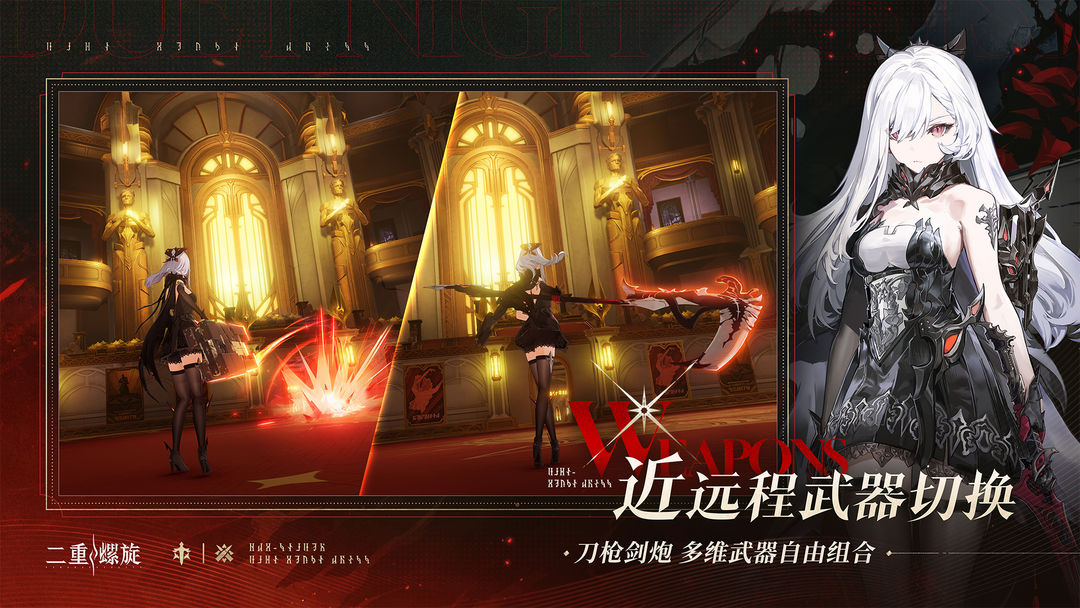 二重螺旋沖鋒槍怎么樣 二重螺旋沖鋒槍介紹