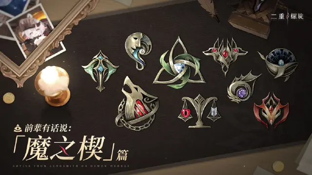 二重螺旋冥犬是什么 二重螺旋冥犬介绍图片