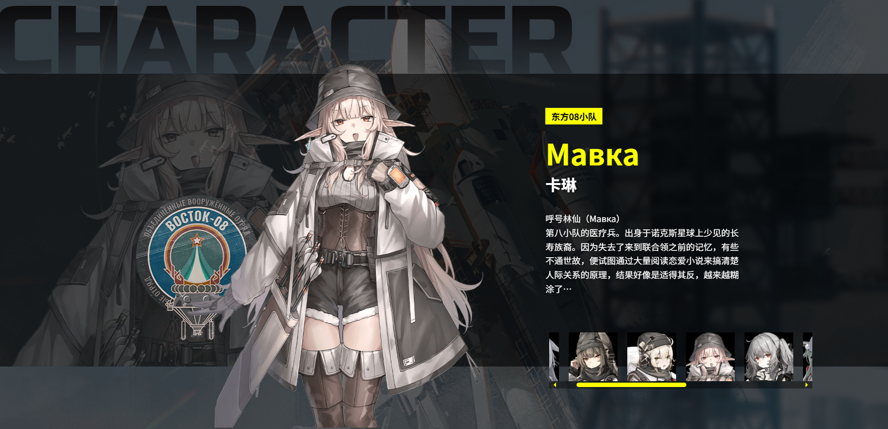 雪松卡琳怎么樣 雪松卡琳介紹