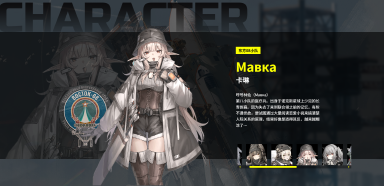 雪松卡琳怎么样 雪松卡琳介绍图片