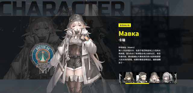 雪松卡琳怎么样 雪松卡琳介绍图片