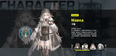 雪松卡琳怎么样 雪松卡琳介绍图片