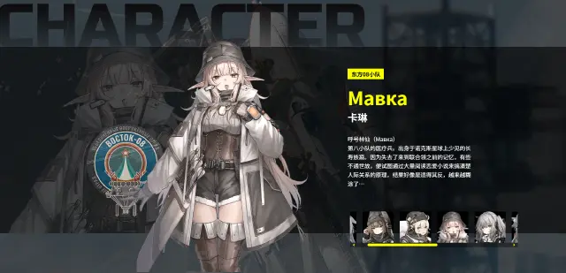 雪松卡琳怎么样 雪松卡琳介绍图片