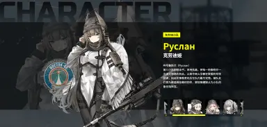 雪松克劳迪娅厉害吗 雪松克劳迪娅介绍图片