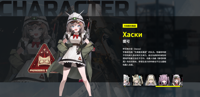 雪松提可怎么样 雪松提可介绍图片