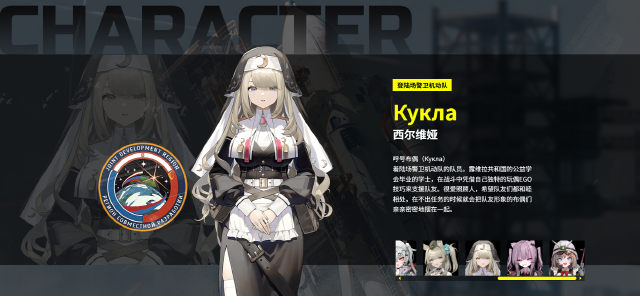 雪松西尔维娅怎么样 雪松西尔维娅介绍图片