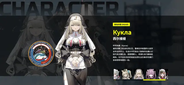 雪松西尔维娅怎么样 雪松西尔维娅介绍图片