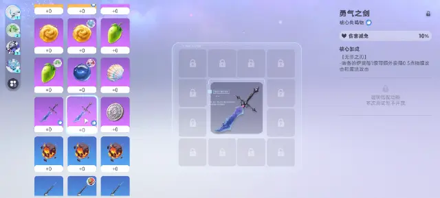 伊莫共鸣物是什么 伊莫共鸣物介绍图片