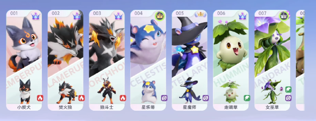 伊莫强度介绍 伊莫强势宠物推荐图片