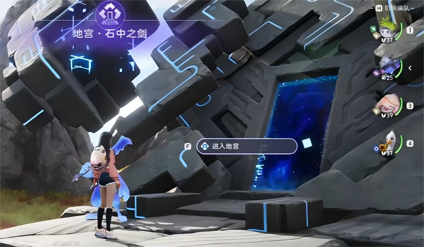 伊莫石中之劍如何獲取 伊莫石中之劍獲取攻略