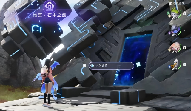 伊莫石中之剑如何获取 伊莫石中之剑获取攻略图片