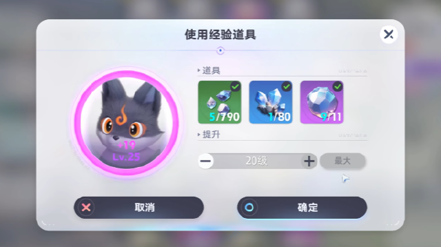 伊莫升级攻略 伊莫如何升级图片