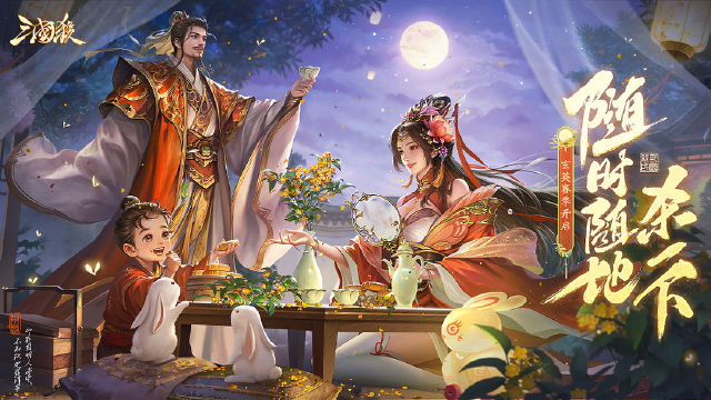 三国杀手游电脑版在哪下载 三国杀手游电脑版下载地址推荐图片