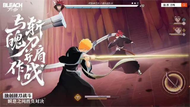 境界刀鸣开服攻略 境界刀鸣开服技巧有哪些图片