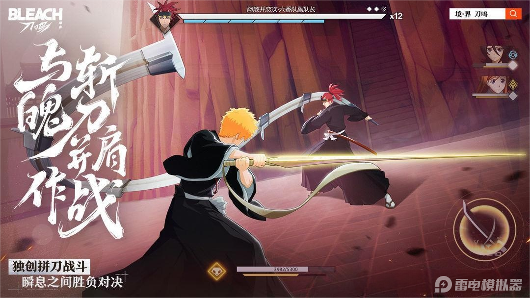 境界刀鳴開服攻略 境界刀鳴開服技巧有哪些