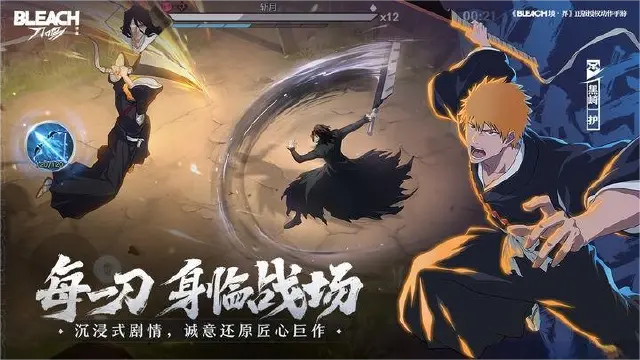 境界刀鸣灵气石获取攻略 境界刀鸣灵气石如何获取图片