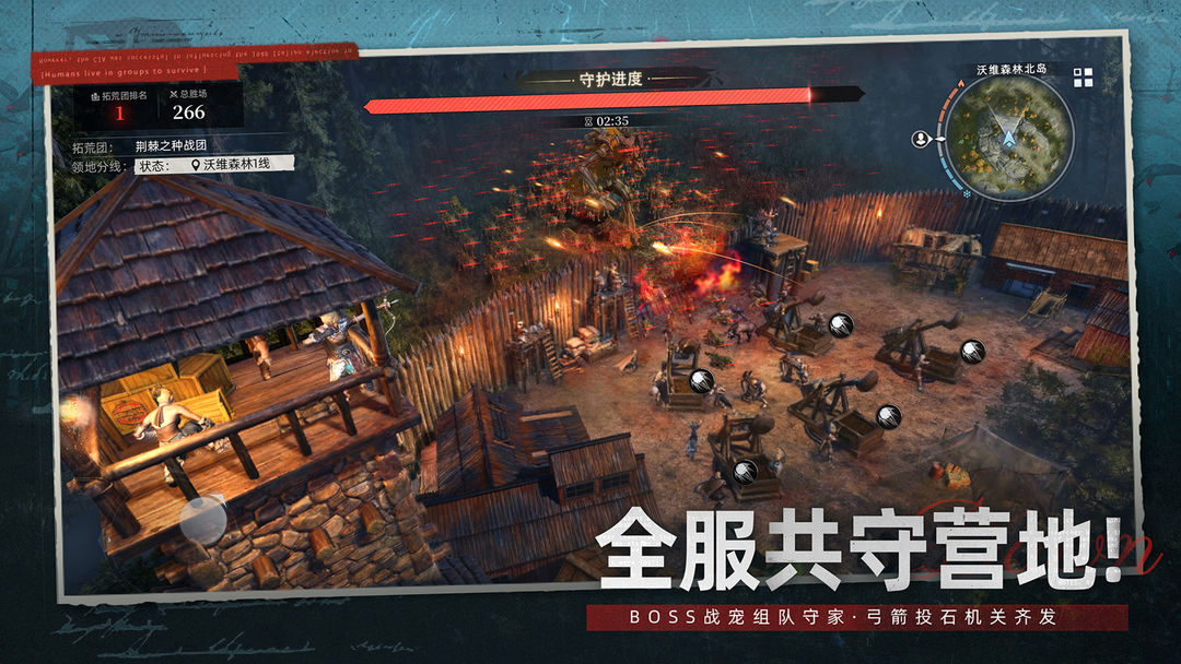 荒原曙光電腦版下載地址推薦 荒原曙光PC版去哪玩