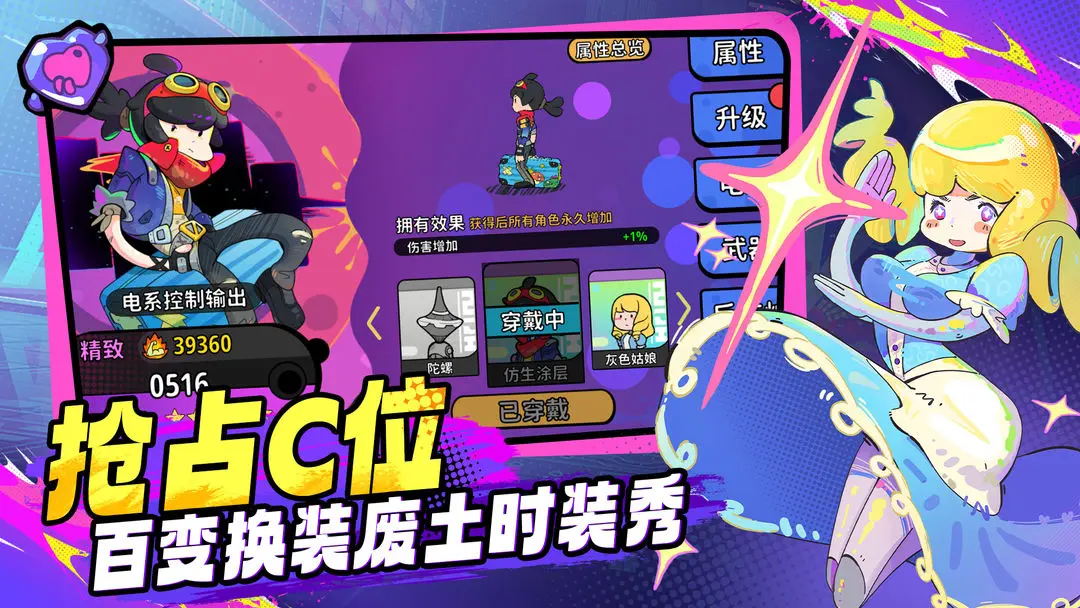 了不起的0516模拟器怎么选 了不起的0516模拟器推荐图片