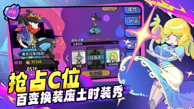 了不起的0516模拟器怎么选 了不起的0516模拟器推荐图片