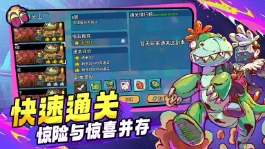 了不起的0516电脑版在哪下载 了不起的0516下载地址推荐图片