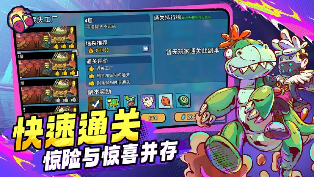 了不起的0516电脑版在哪下载 了不起的0516下载地址推荐图片