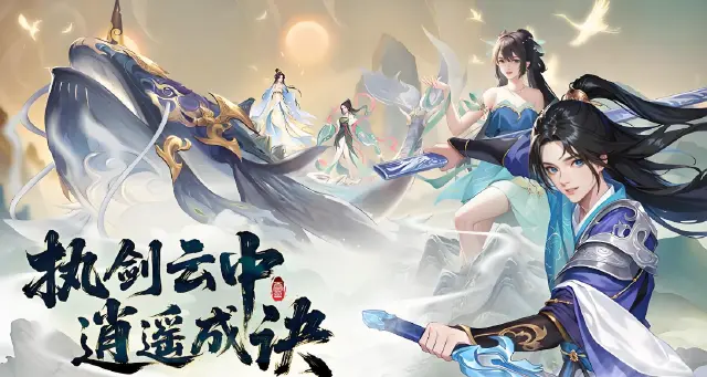 云中诀模拟器怎么选 云中诀模拟器推荐图片