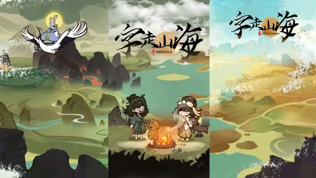 字走山海模拟器怎么选 字走山海模拟器推荐图片