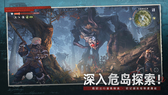 荒原曙光奇物位置在哪 荒原曙光奇物位置介绍图片