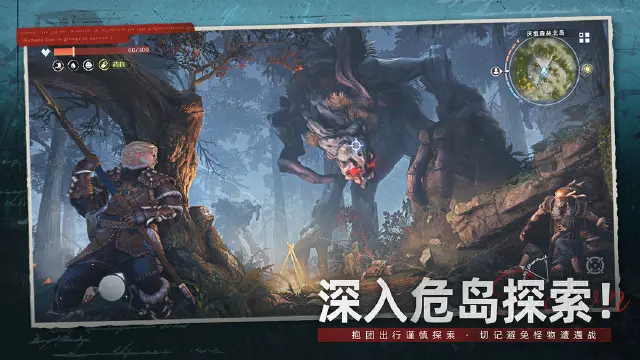 荒原曙光奇物位置在哪 荒原曙光奇物位置介绍图片